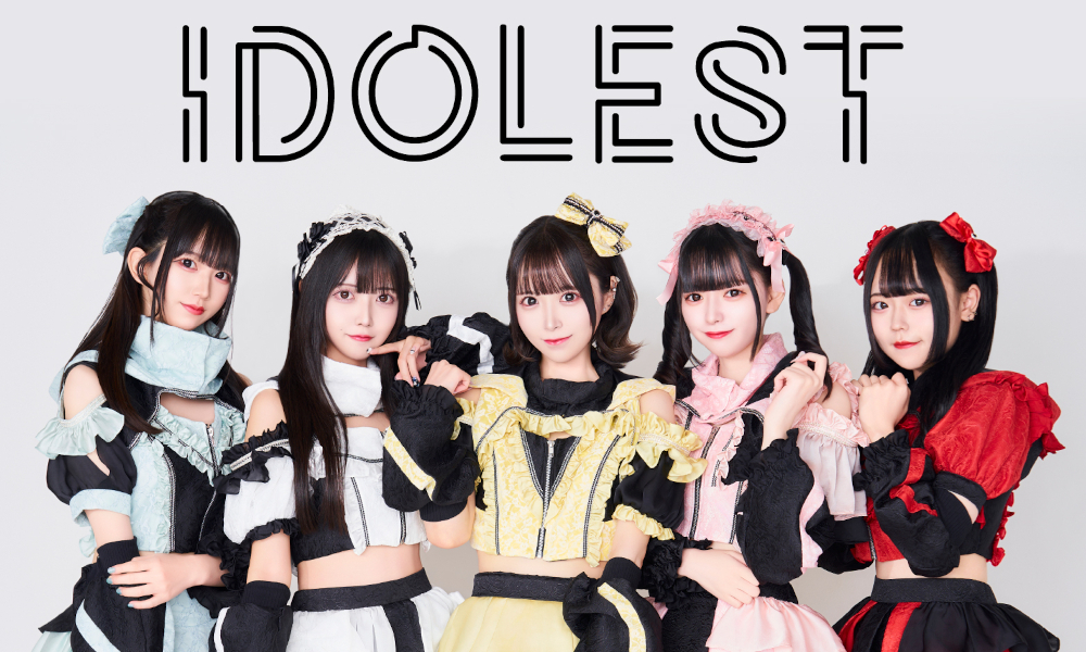IDOLEST、rock field (ロックフィールド) ✕ コロムビアより4月8日に